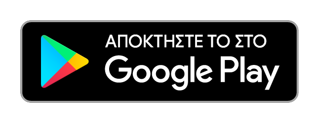 Αποκτήστε το στο Google Play